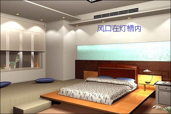 安装在灯槽内风口效果图
