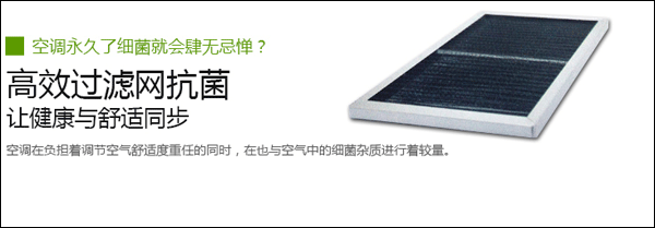 日立过滤网
